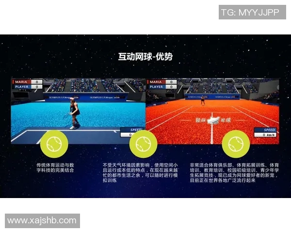 体育实时数据西安网球队中路突破的战术解析与训练心得分享